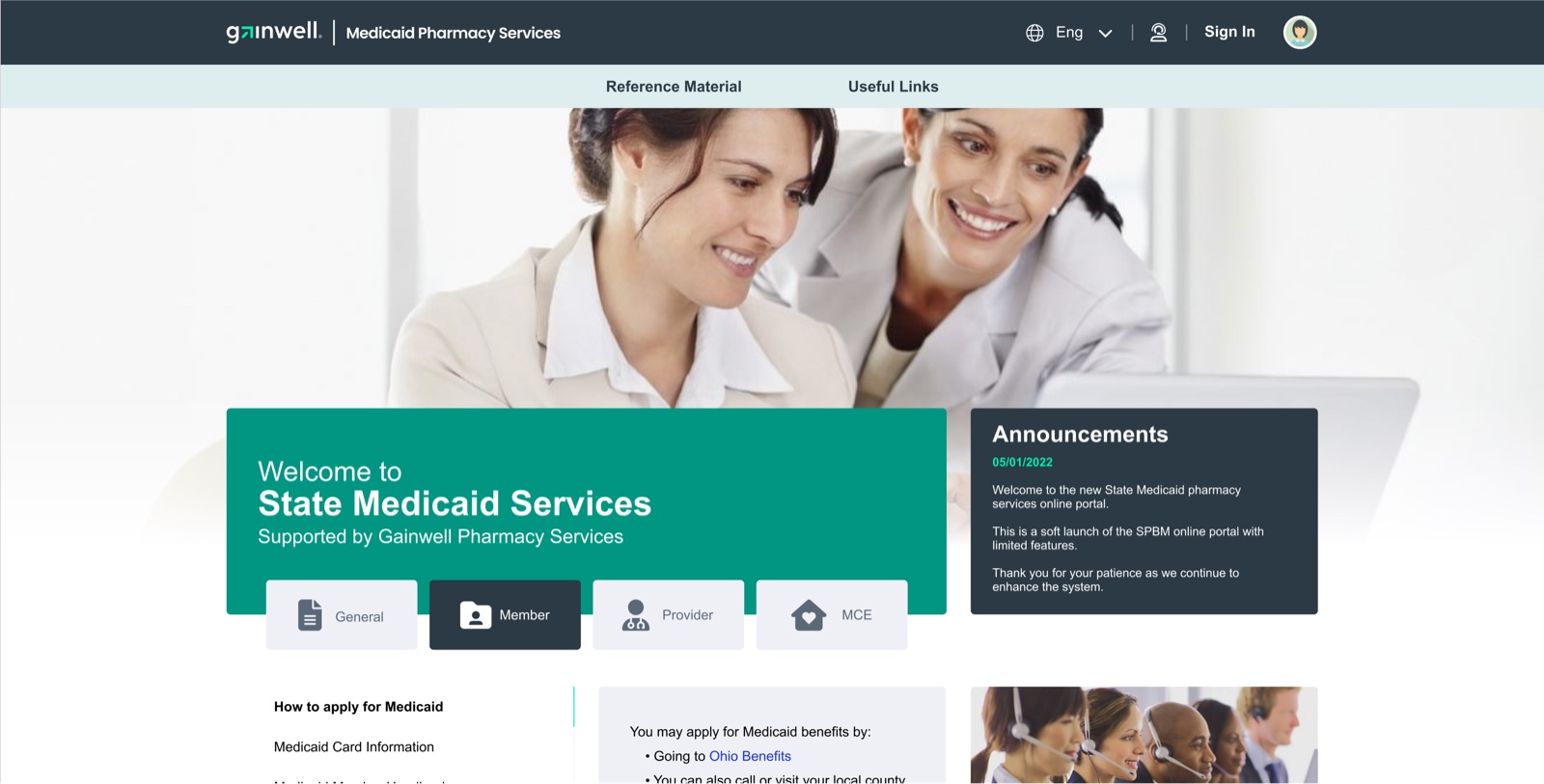 Gainwell Medicaid Pharmacy Services portal interface.
